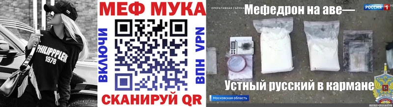 Сколько стоит Емва Лсд 25  Марихуана  Амфетамин  ГАШ  Меф  COCAIN 