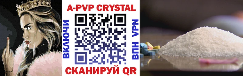 A-PVP СК КРИС  Емва 