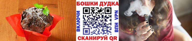 Cannafood марихуана  блэк спрут зеркало  Емва 