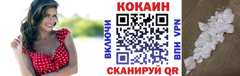 omg рабочий сайт  Емва  Кокаин Перу 