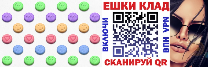 ЭКСТАЗИ 300 mg  Емва 