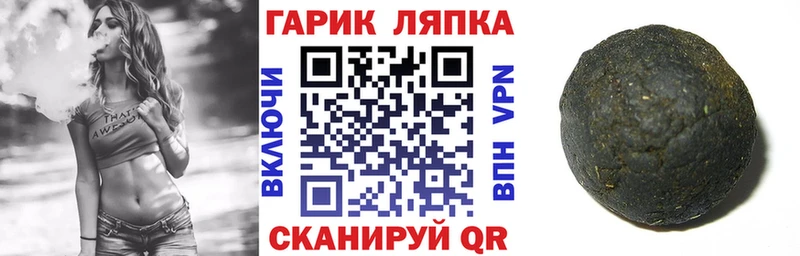 Гашиш Premium  Емва 