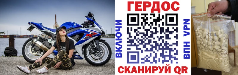 ГЕРОИН герыч  купить  цена  OMG ссылка  Емва 