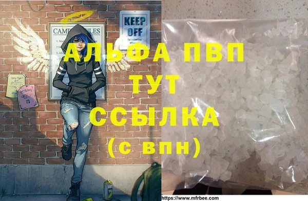 скорость mdpv Абдулино