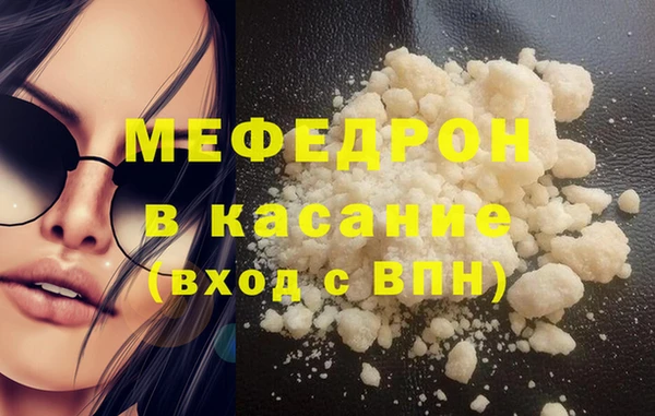 круглые Абинск