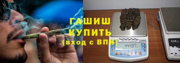 экстази Абаза