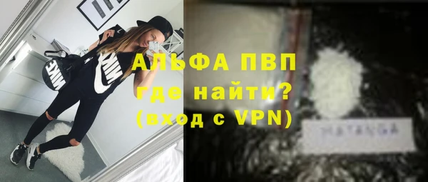 экстази Абаза