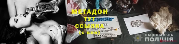 экстази Абаза