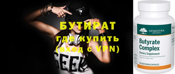 круглые Абинск