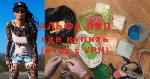 круглые Абинск