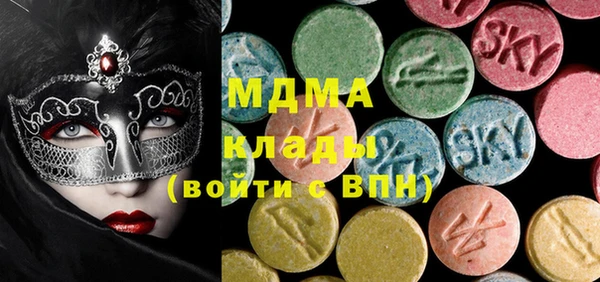 скорость mdpv Абдулино