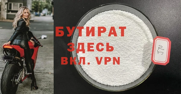 экстази Абаза