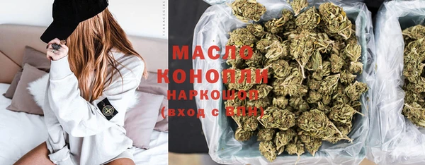 наркотики Протвино