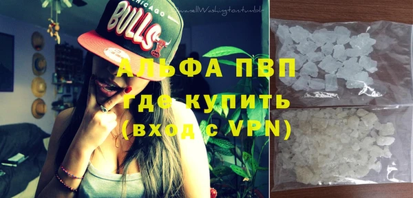 экстази Абаза