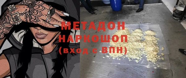 экстази Абаза