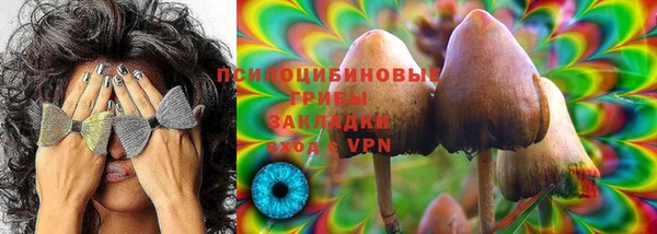 круглые Абинск