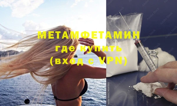 скорость mdpv Абдулино