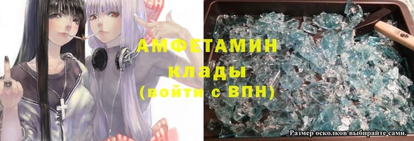 круглые Абинск