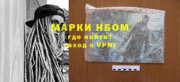 экстази Абаза