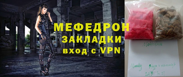 круглые Абинск