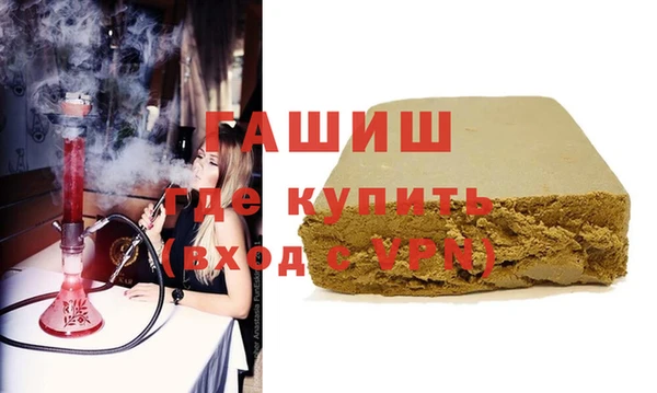 экстази Абаза