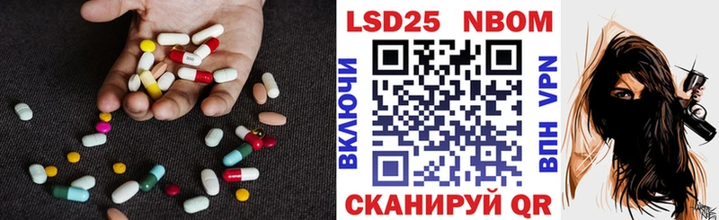 Лсд 25 экстази ecstasy  где купить   KRAKEN вход  Емва 