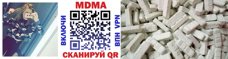 MDMA кристаллы  Емва 