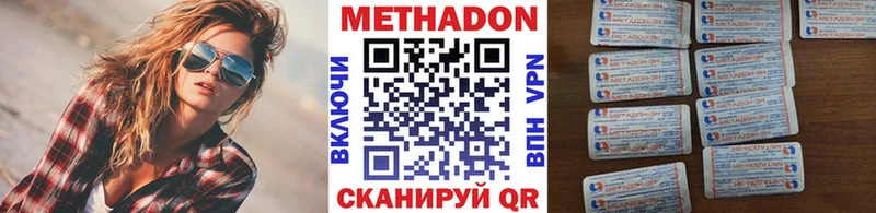 купить  сайты  Емва  МЕТАДОН белоснежный 