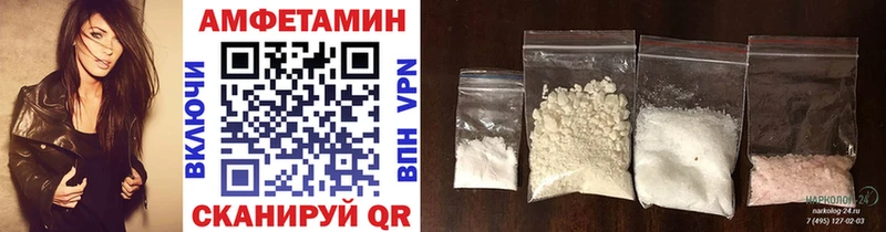 Метамфетамин Methamphetamine  купить наркотики цена  Емва 